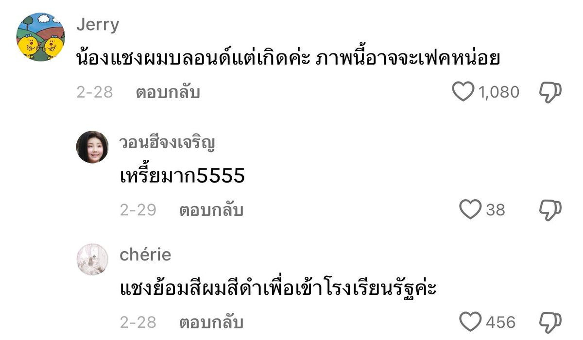 Biofight tweet media