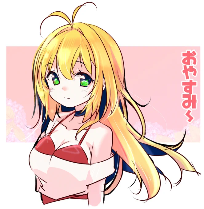 寝るマキさん…Zzz… 