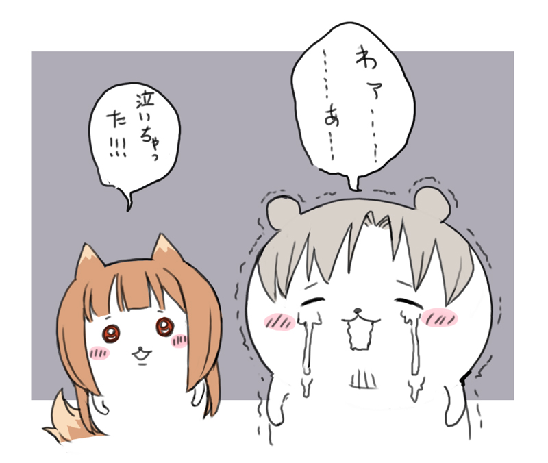 果たしてここからの逆転はあるのか…!
#狼と香辛料 #spice_and_wolf 
