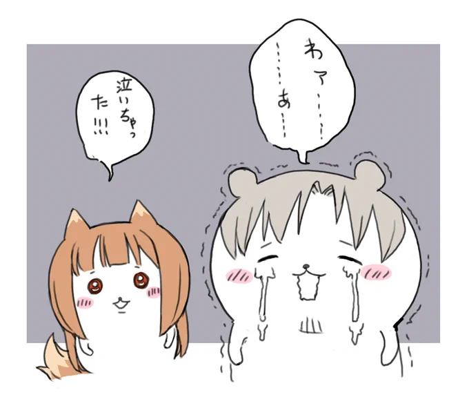果たしてここからの逆転はあるのか…!
#狼と香辛料 #spice_and_wolf 