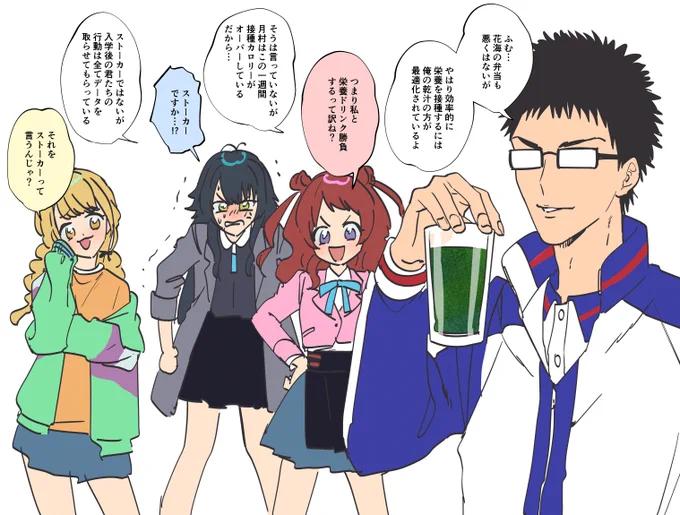 学園アイドルマスター乾P 
