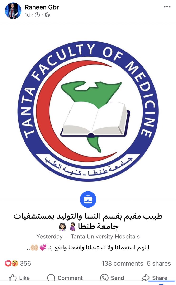 raneengbr's tweet image. الحمدلله💞🙏🏻
طبيب مقيم بقسم النسا والتوليد بمستشفيات جامعة طنطا🤰🏻🤌🏻..