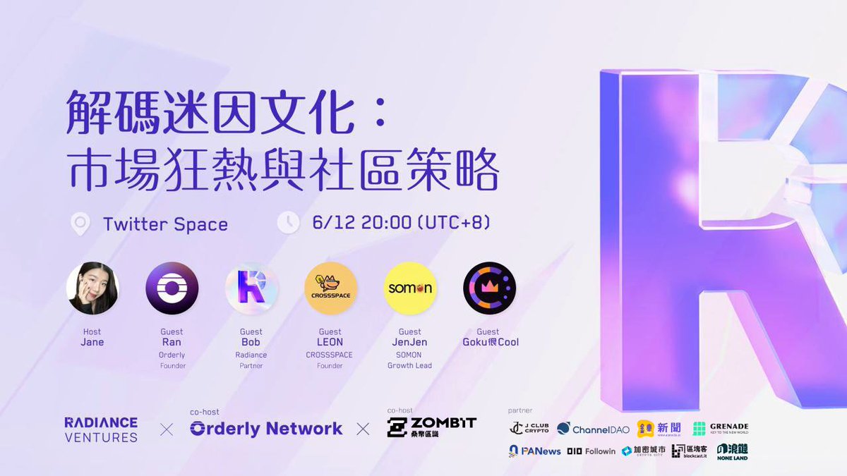 Radiance Ventures tweet media