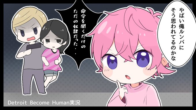 さとみくんのDetroit実況面白かった😂
続き期待してます‼︎‼︎
 #さとみギャラリー 