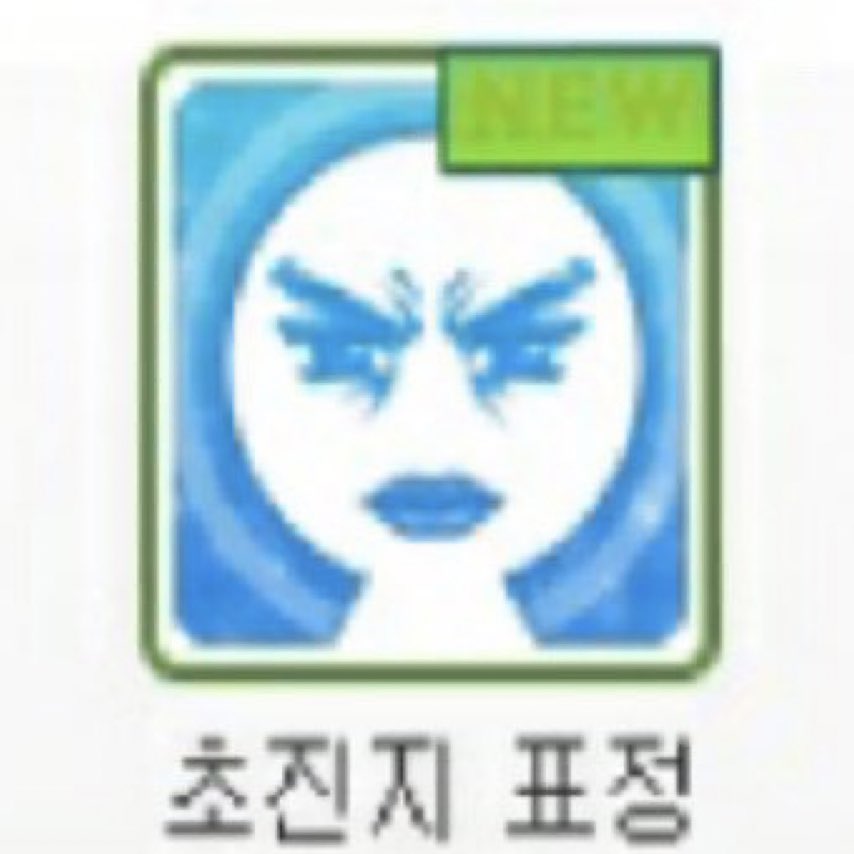 tokamiii's tweet photo. @bobb2ranika 뜌&amp;코니를 애태우기위해서조. https://t.co/DueXKRXQa8