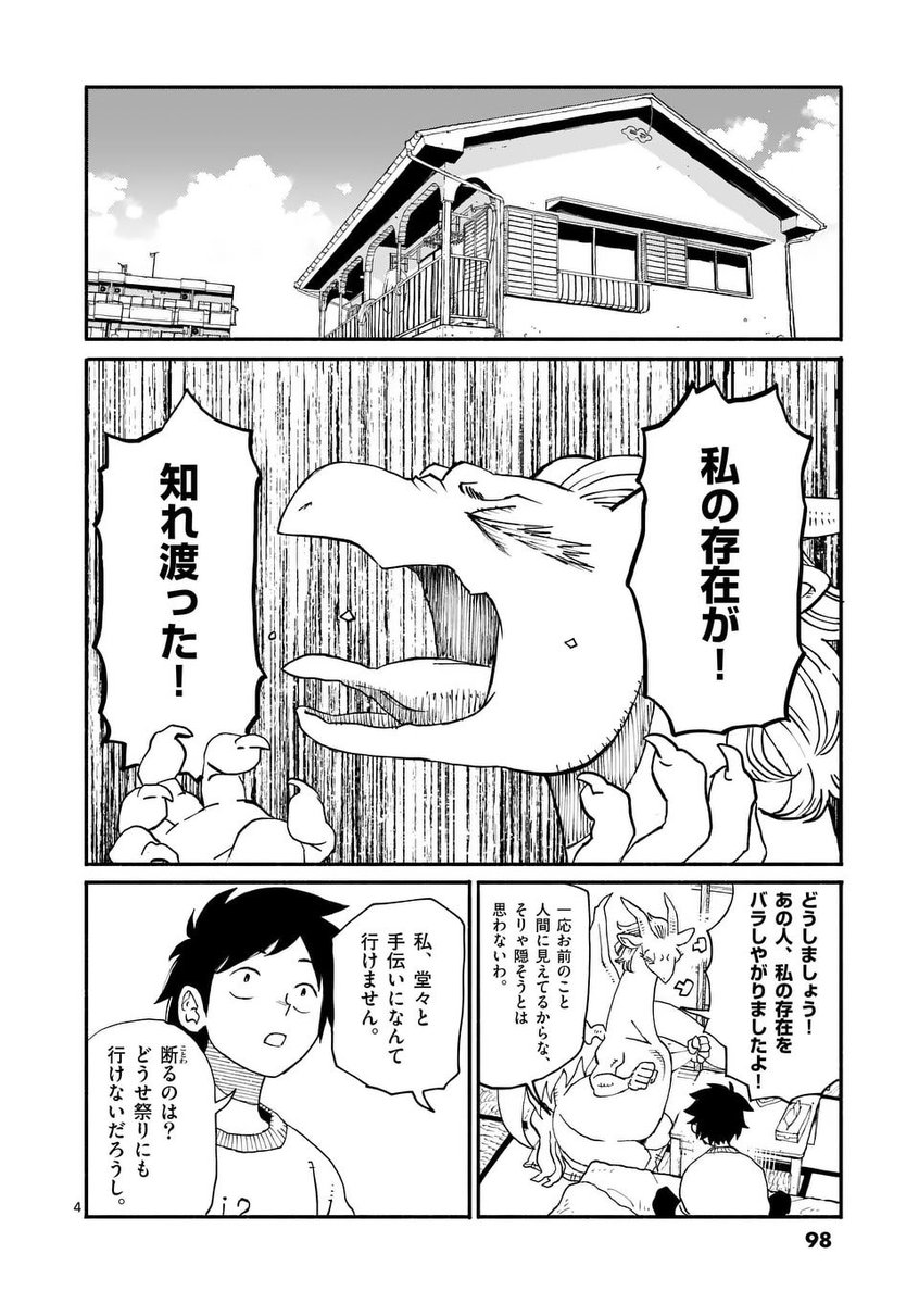 (2/6) 