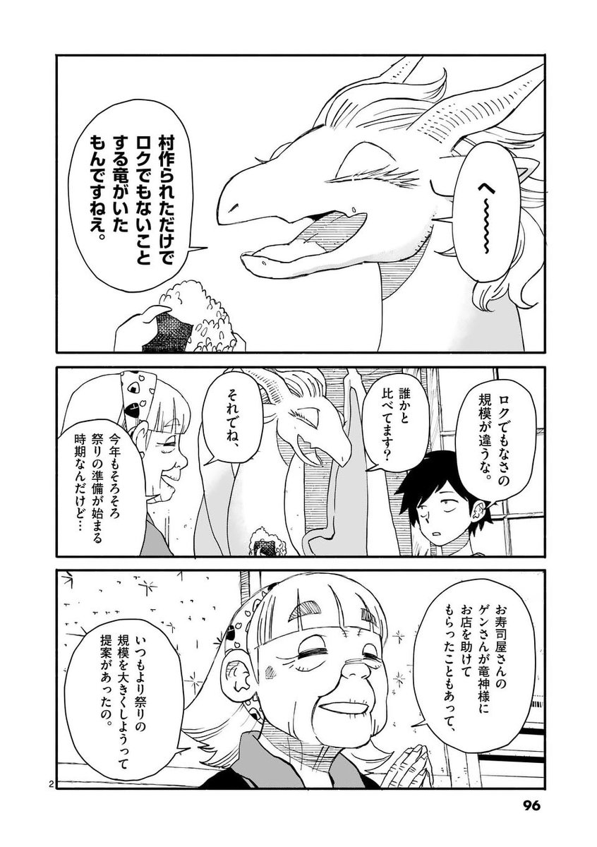 (2/6) 