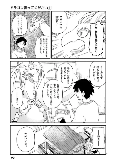 (3/6) 