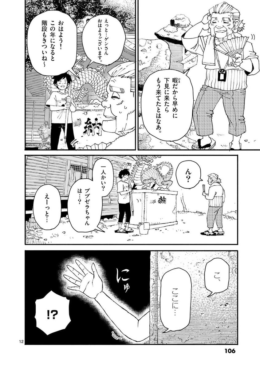 (4/6) 