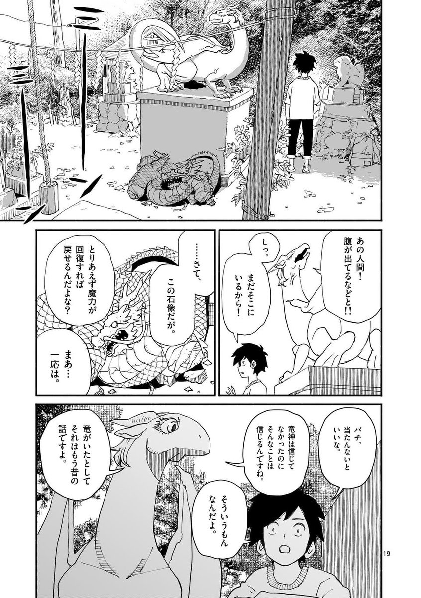(6/6) 