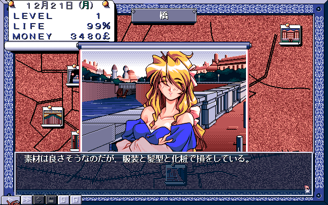 PC98_bot's tweet photo. Kara no Naka no Kotori // Black Package // PC-98 // #pc98 #BlackPackage https://t.co/r5QhWjvYwP