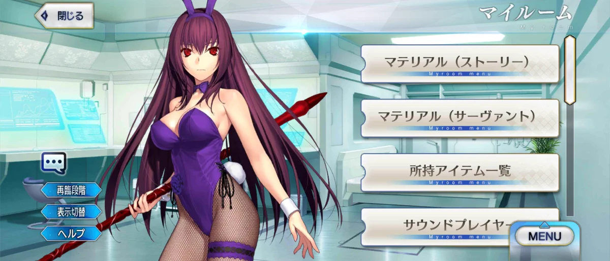 公式】Fate/Grand Order on X: 