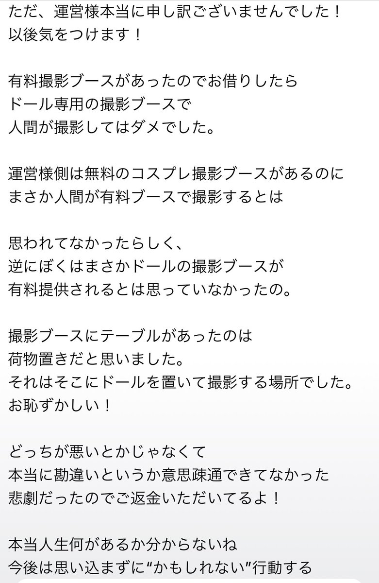 【ブログ更新】
6/9(日)仙台即売会！
仙台コミケありがとう！
🩵https://t.co/PYxhc6QmKZ

初めましての子、いつもの子、
フローラ、フローラのお客様、
運営様、スタッフ様、
皆様本当にありがとうございました！

次回の仙台は11/17！
仙台コミケの後にオフ会も🙌
仙台の乱、完全リベンジ💋 https://t.co/KjkbBYb3JK