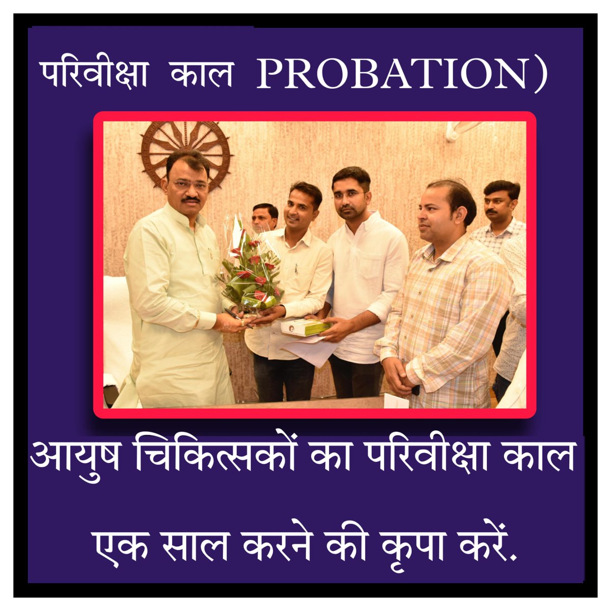 Dev03112's tweet photo. @1stIndiaNews @DrPremBairwa @RajGovOfficial @ml_vikas https://t.co/6AIXMNycdB