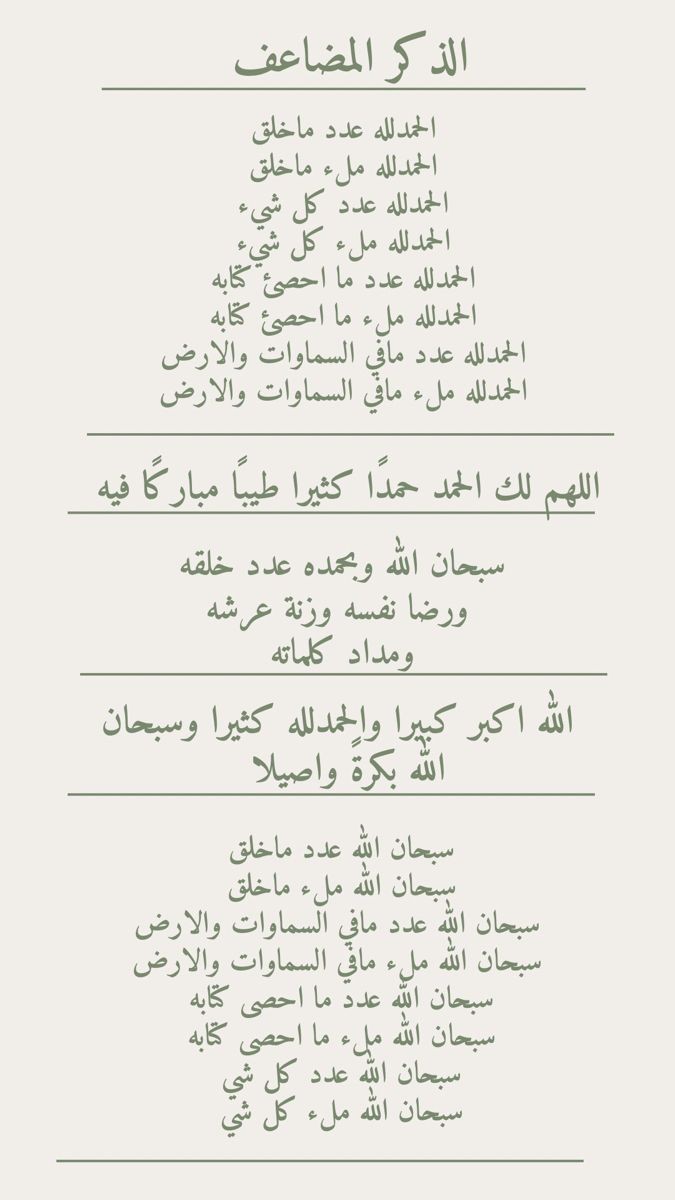 🕊️🥀Yeager || ياسر tweet media