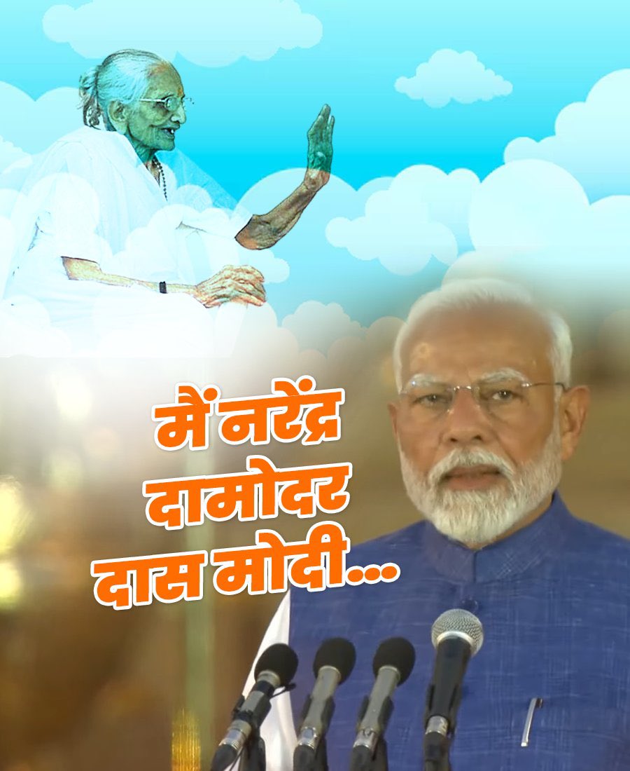 ankitpraja90314's tweet photo. स्वर्ग से कई लोगो की मां देख रही है किस प्रकार बीजेपी सत्ता प्राप्त करने के लिए s.I भर्ती के युवाओं के साथ  छूट बोली है उन सभी मां की बद्दुआ लगेगी जो आप के घोषण पत्र विश्वास कर के आप लोगो को सत्ता में लाई है https://t.co/xiMJR4D8nZ