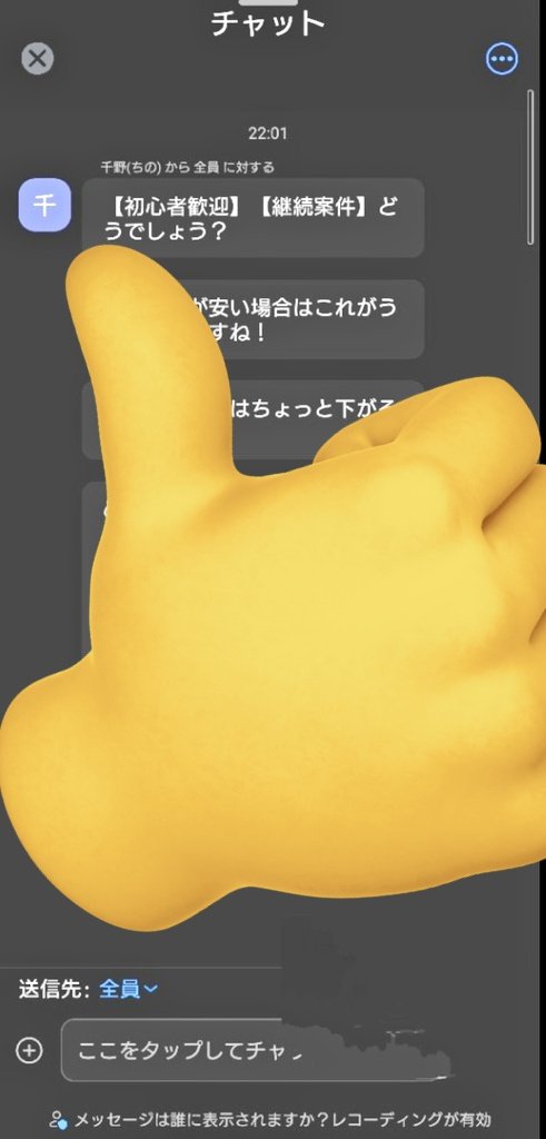 yvxLj3w64y6438's tweet image. 今日はグルコンに参加して尚且つ課題動画③を仕上げちゃいました（疲）！笑
グルコンでは、現状報告をして簡単に講師の方に疑問に答えて頂き、こんなにも動画編集に真剣になれるスクール他にないと思うな！笑
絶対みんなに追いついてやる🔥
#poten,＃ムーキャリ,#動画編集,
#グルコン,#編集歴なし