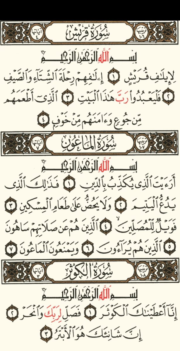 pray_azkar's tweet photo. https://t.co/uv16RioE0J