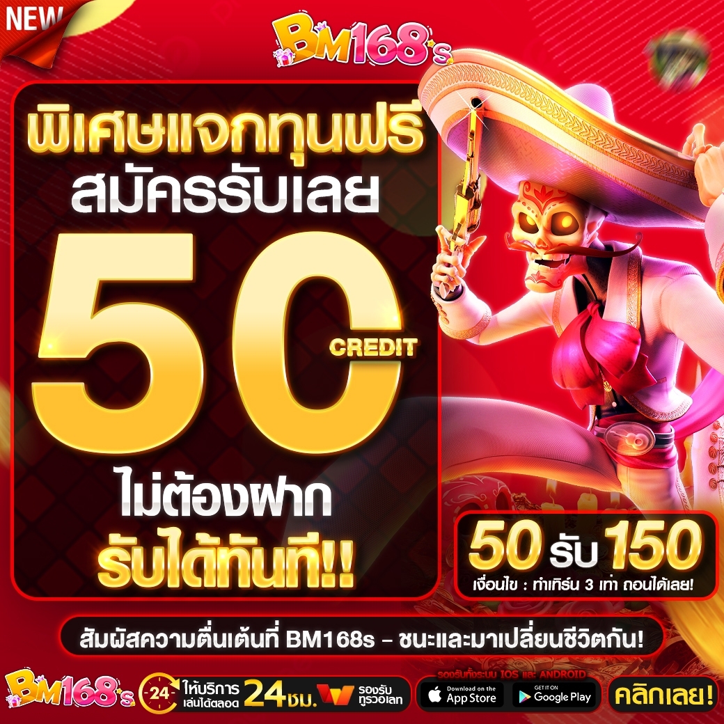 autoslot46's tweet photo. ↪️ เว็บใหม่แจกเครดิตฟรี 50฿  
สมัคร+แจ้งยูส  กดถูกใจ💟เม้น #แจกจริง  

✨รับฟรี : https://t.co/utZw14tKKP
🆘สมัคร : https://t.co/N4L3fmgiQT

#เครดิตฟรีสมาชิกใหม่ 
#เครดิตฟรี50กดรับเองได้เลย
#เครดิตฟรีล่าสุด https://t.co/pzEwSUoxdk
