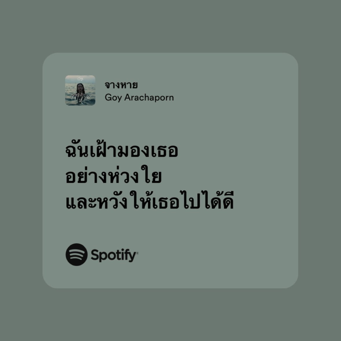 i_gubgibth's tweet photo. กี่ครั้งที่อยากก้าวไปแต่ยังอยู่ตรงนี้.. https://t.co/Jlv54pNATF