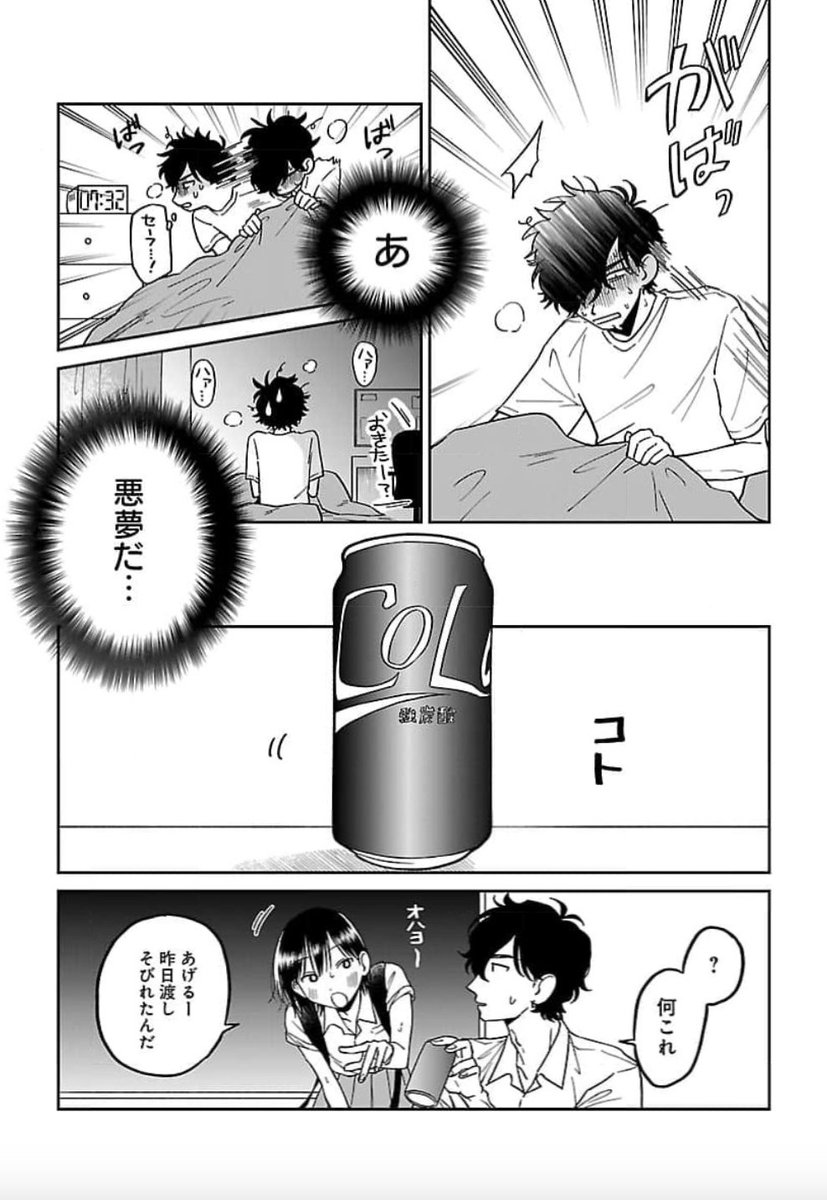 (2/4)
https://t.co/E3qBWaA30h 