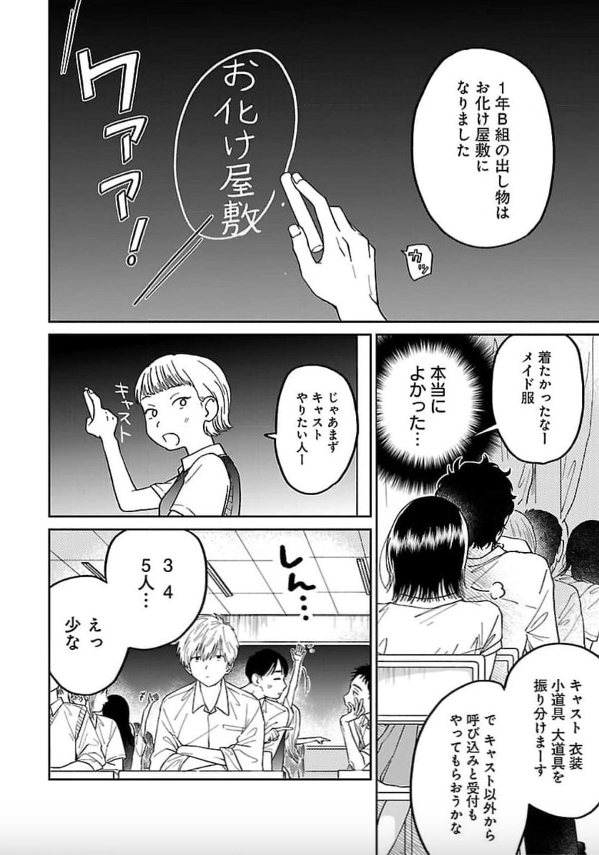 (2/4)
https://t.co/E3qBWaA30h 