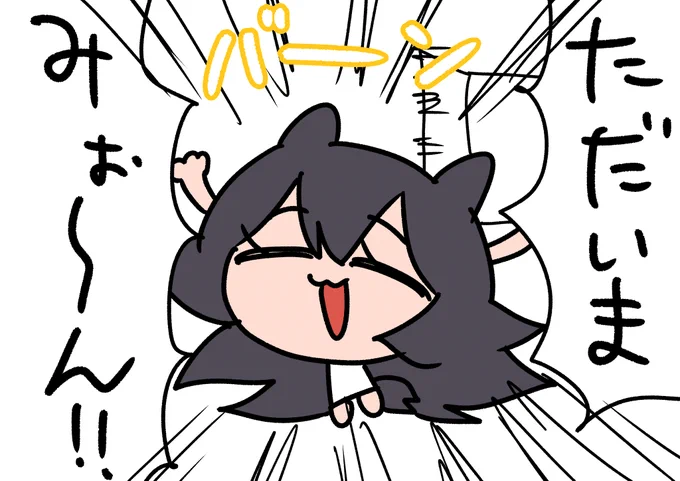 #みおーん絵
・退院みおーん 