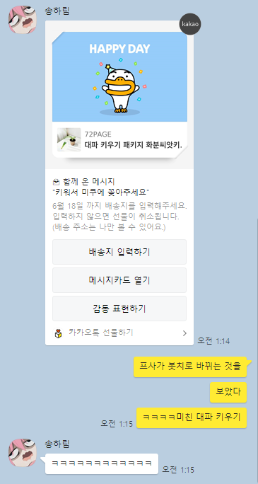 오리덕 OriiDuck オリダク tweet media