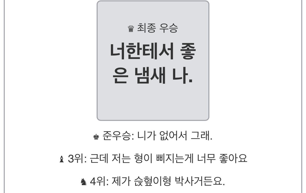 진짜루 선택하기 너무 힘들었지만,,, 
숨쉬듯 설레는 말 하는 연상이랑 앙큼한 연하에 미쳐,,,,