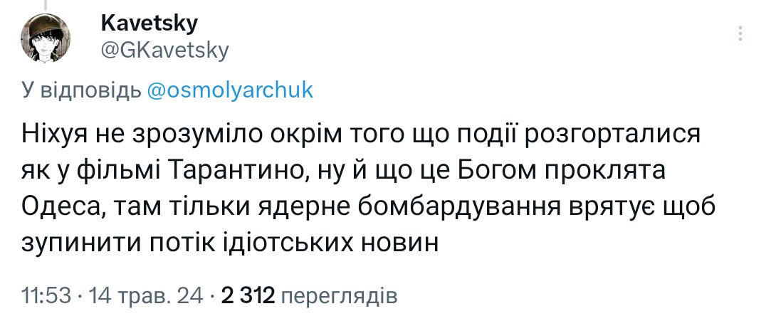panibratchik's tweet image. 