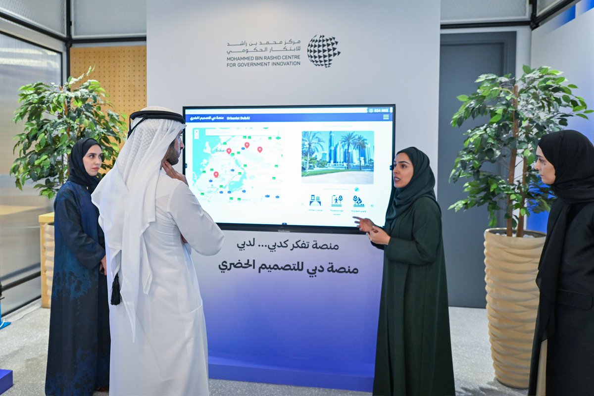 خلال خلوة الذكاء الاصطناعي، اطلعت على منصة دبي للتصميم الحضري المدعومة بالذكاء الاصطناعي التوليدي، لتكون دبي الأولى في استخدام هذه التقنية في التخطيط الحضري بهدف وضع تصور شامل للأحياء والمناطق السكنية ... ووجهنا بتفعيل المنصة خلال شهر من الآن، لتكون مفتوحةً أمام أهل دبي كباراً