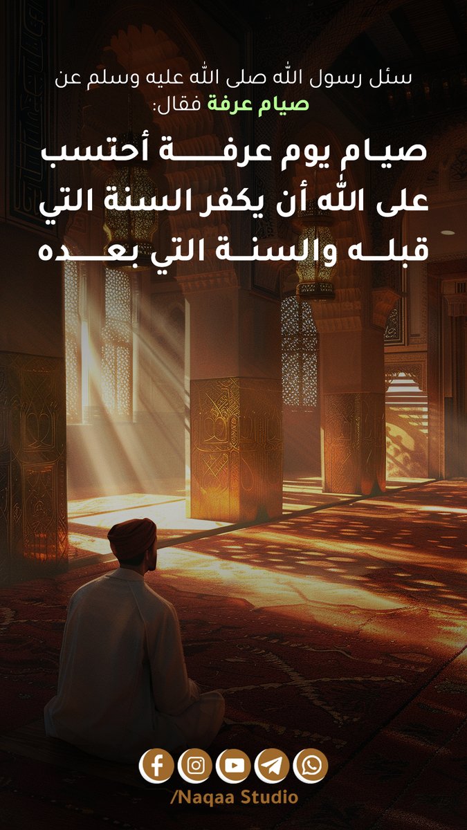 Naqaa Studio (@naqaastudio) on Twitter photo 