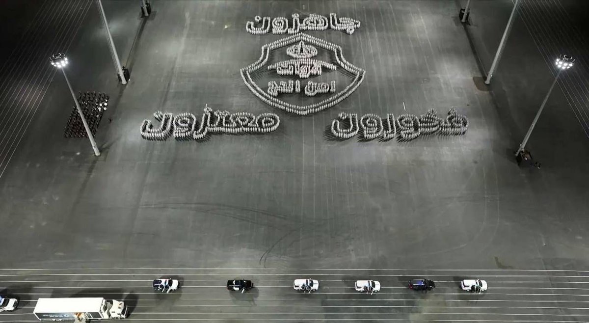 AJELNEWS24's tweet photo. في المشاعر المقدسة ..

رجال الأمن يشكّلون بأجسادهم عبارات الطمأنينة والجاهزية والحزم:

"ادخلوها بسلامٍ آمنين..جاهزون، فخورون، معتزون".

#امن_الحج_خط_أحمر https://t.co/GchuGgDwRQ