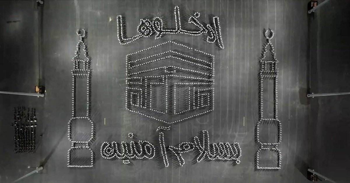 AJELNEWS24's tweet photo. في المشاعر المقدسة ..

رجال الأمن يشكّلون بأجسادهم عبارات الطمأنينة والجاهزية والحزم:

"ادخلوها بسلامٍ آمنين..جاهزون، فخورون، معتزون".

#امن_الحج_خط_أحمر https://t.co/GchuGgDwRQ