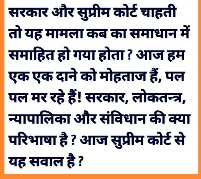 #SAVE_SAHARA_WORKERS_DEPOSITERS
सहकारी डेटाबेस द्वाराअद्यतन व प्रमाणिक भुगतान व्यवस्था मात्र झुनझुना है 

शोषण आधारित प्रक्रिया नागरिकों को मंजूर नहीं

भुगतान प्रक्रिया अधिकृत कार्यालयों से सुनिश्चित की जाए

<a href="/pmo/">pmo</a>
<a href="/MLJ_GoI/">Ministry of Law and Justice</a>
<a href="/MinOfCooperatn/">Ministry of Cooperation, Government of India</a>
<a href="/NITIAayog/">NITI Aayog</a> 
<a href="/MCA21India/">Ministry of Corporate Affairs</a>
<a href="/SEBI_India/">SEBI_Awareness</a>
<a href="/UN/">United Nations</a>