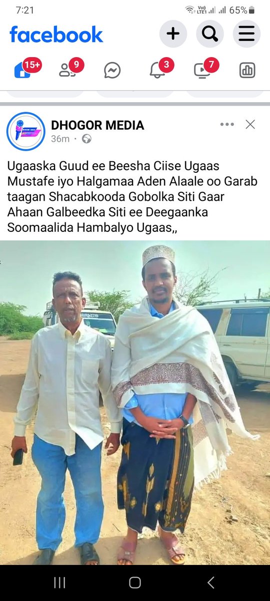 Alawikedir's tweet photo. Their media also confirms their involvement in the illegitimate invasion of the Afar Region and thanks them for leading the massacre of Afar pastoralists. https://t.co/58imrN64uP