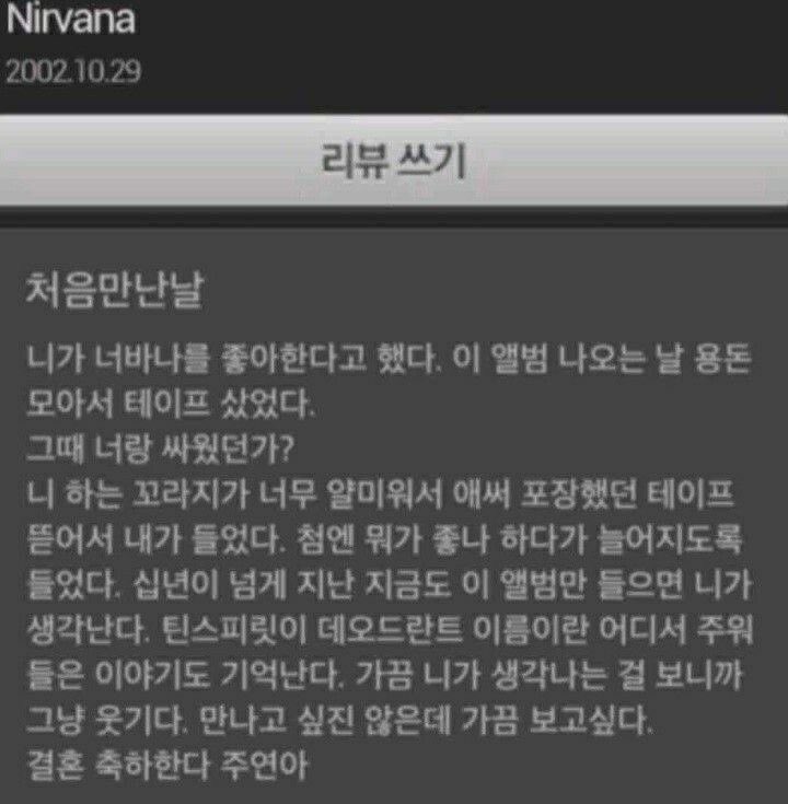 cyborgbebe's tweet photo. 망가진 고백들 https://t.co/7zd8CgZmmB