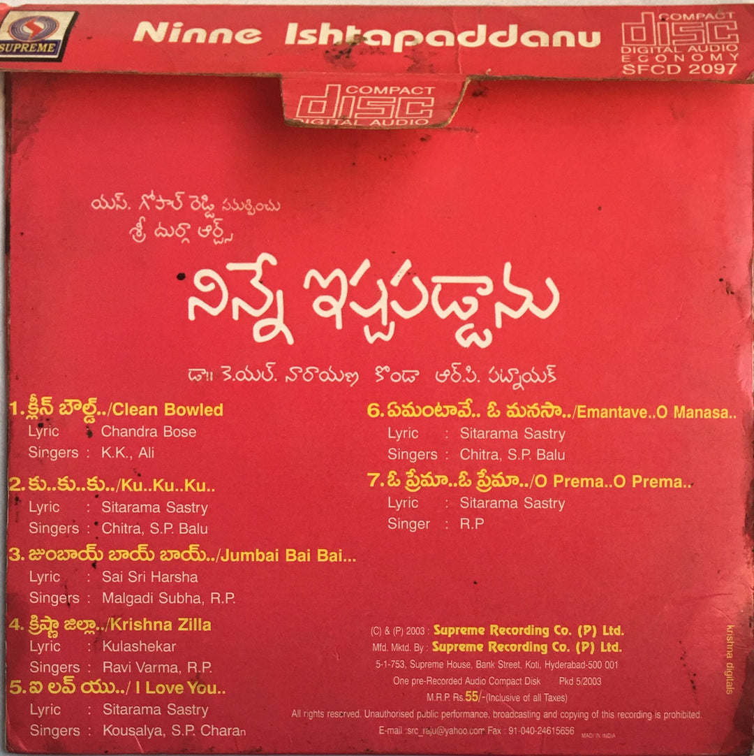 MovzMusicals999's tweet image. #21YearsForNinneIshtapaddanu

It is neat and clean film that is narrated in a slow pace with good music.

#NinneIshtapaddanu Audiocd /cassette

@rppatnaik musical

#Tharun #Sridevi @anitahasnandani #Konda @konavenkat99 #SGopalReddy #KLNarayana