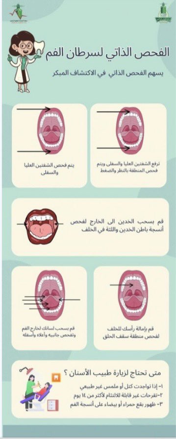 KAUAUC2's tweet photo. #اليوم_العالمي_لمكافحة_التدخين 
#جامعة_الملك_عبدالعزيز https://t.co/LxAKibZYeb