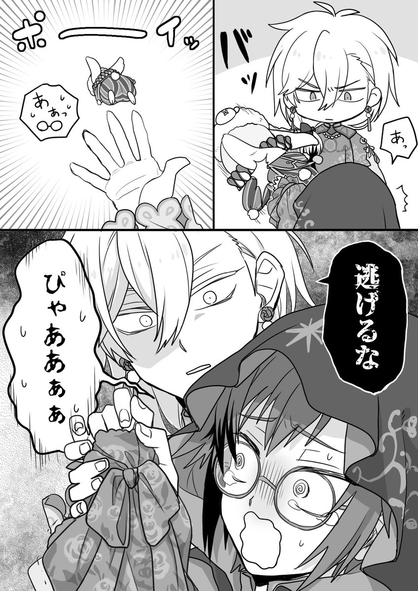 ナイフ投げ×人形使い 