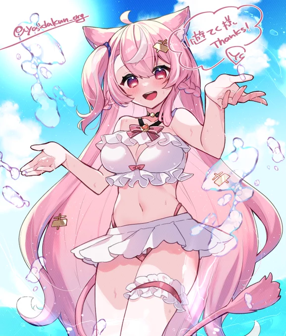 ありがとうございました～!   #Skeb #Commission より 