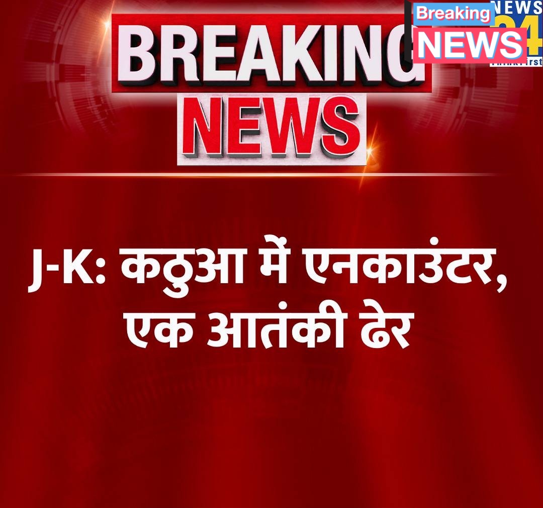 GKSChauhan44's tweet photo. @ChandanSharmaG जय हिंद जय भारत 
#Kathua #Jammu_Kashmir #TerorristAttack #AlleyesonReasi https://t.co/ajF6BkOchW