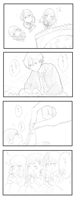ちいこい🐹、🎧、☕️とでっかい🥞 