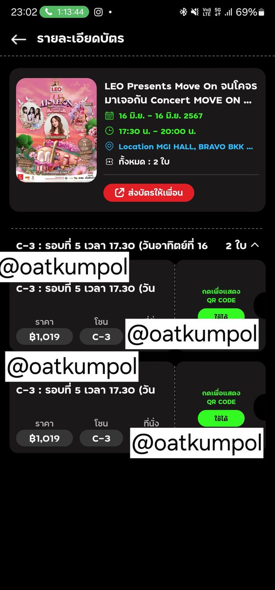 oatkumpol's tweet photo. ปล่อยบัตรรร
รอบ 5 โซน C-3 2ใบ
ใบละ 1400
ทักไม่ตอบ dm มาได้เลยนะครับ

#MoveOnจนโคจรมาเจอกัน
#moveonconcert #milli #safeplanet #pixxie #4eve #inkwaruntorn https://t.co/3nLkN04BR8