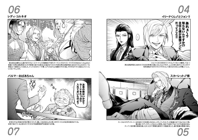 見開きページが終わると達成感ある 