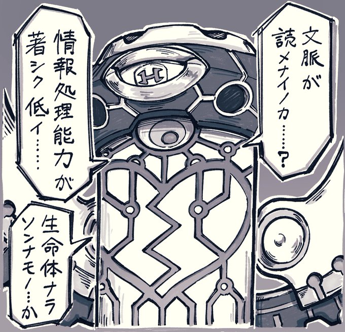 ※パロ 