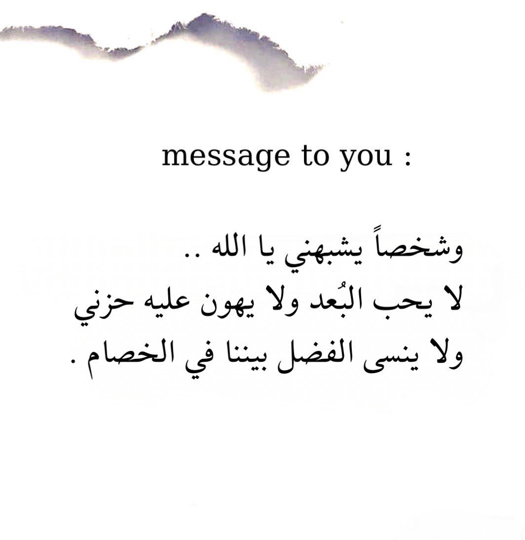 ‏﮼خواطر •• (@3vv__) on Twitter photo 