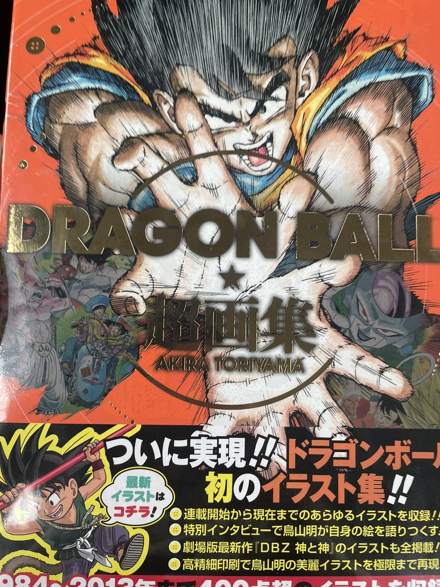 見覚えあるシーン出てきたww