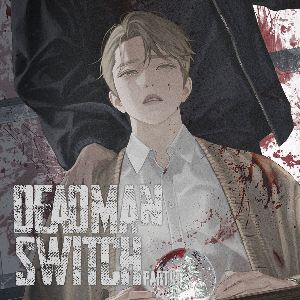 bambada_yahe's tweet photo. 📢앨범아트가 왔어요 !🐳

【 데드맨 스위치 】 PART1

#데드맨스위치 #DEADMANSWITCH #아이제
#오디오드라마 #AUDIODRAMA https://t.co/ROUzLEqcNC