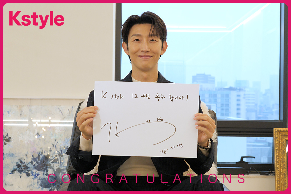 Kstyle_news's tweet photo. 【Kstyle12周年プレゼント🎁】
#カン・ギヨン 直筆サインを抽選で2名様に！

🔻応募
・@Kstyle_newsをフォロー＆この投稿をRP
・6/28（金）AM11:00〆切

🔻お祝いメッセージを公開中🎉
https://t.co/XImiBuqoc2

#カンギヨン #강기영 #KangKiyoung #Kstyle12周年 https://t.co/ibz7X76Jyx